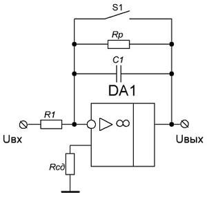 Устранение дрейфа выходного напряжения интегратора